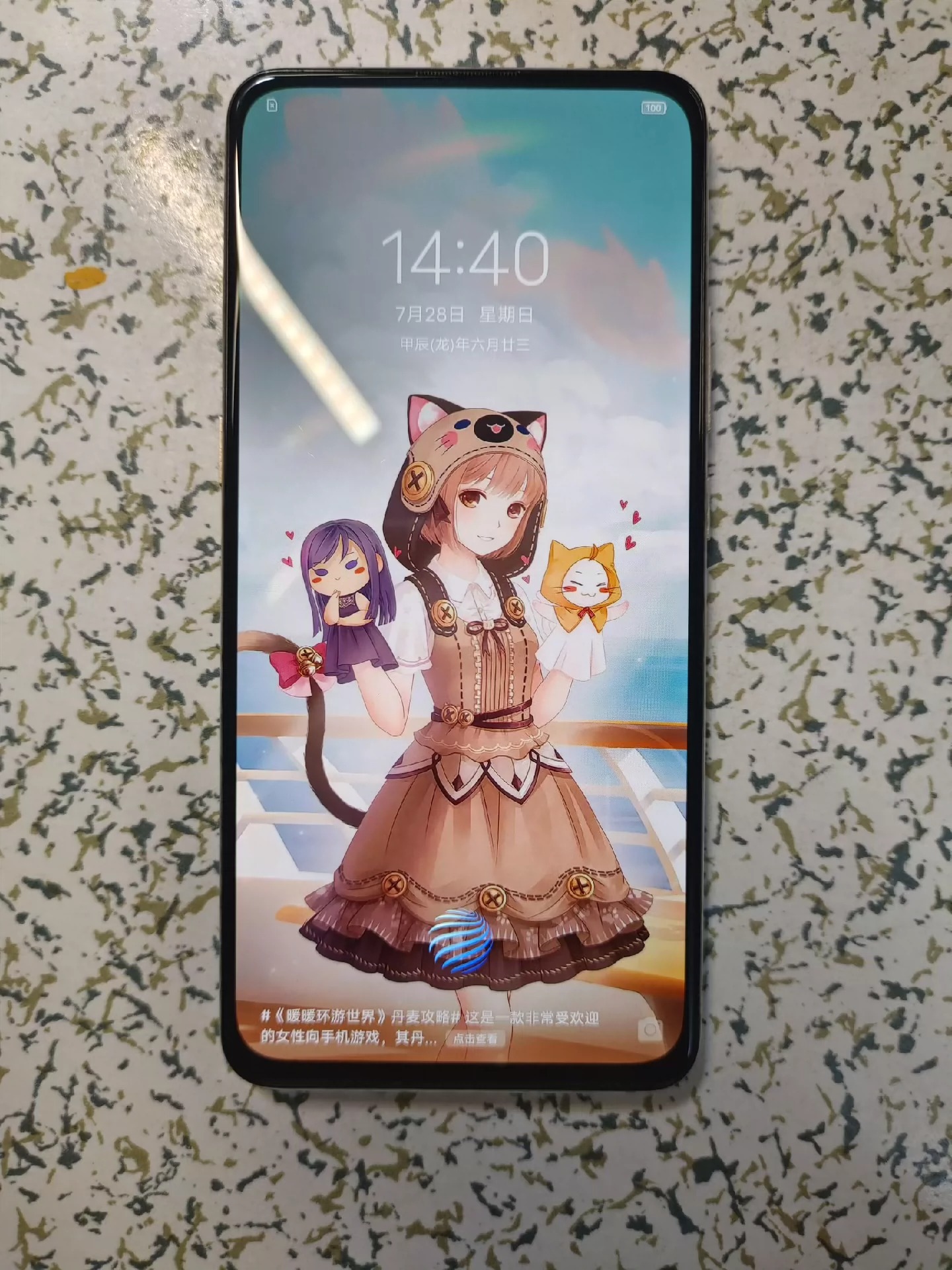 更靓更绝的vivoX27 8+